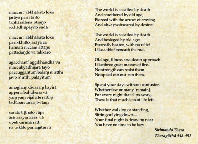 1995-Issue-02-Fall-Poem