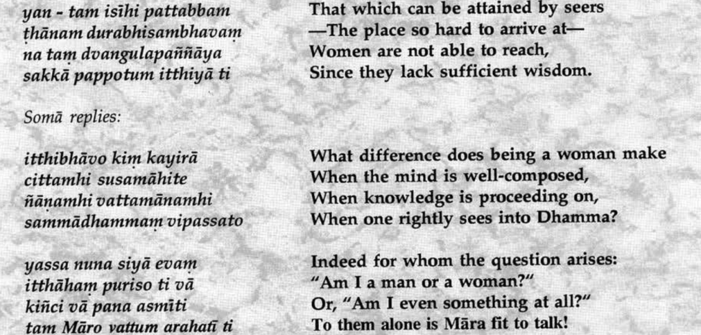 Fall 96 poem