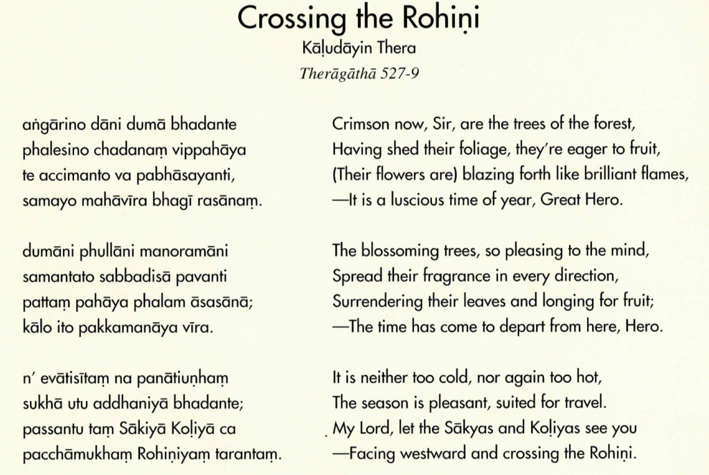 Spr04_poem